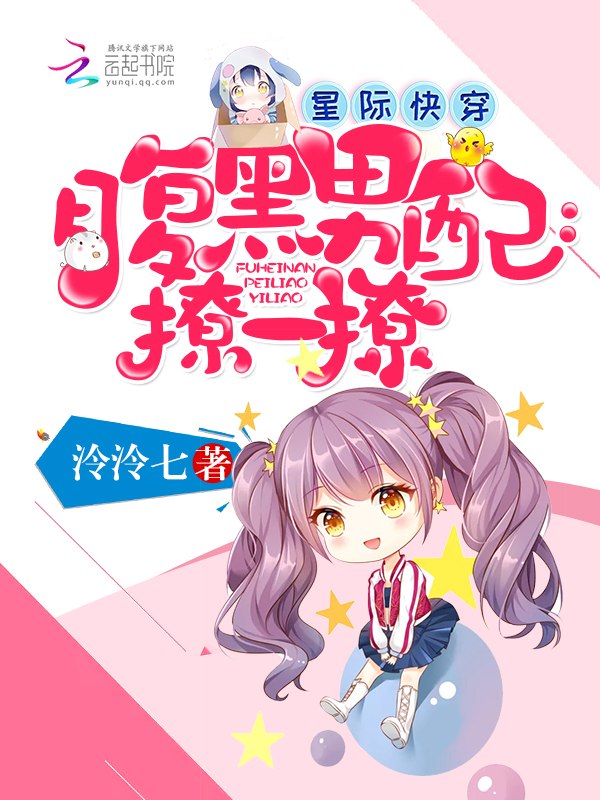 兵王归来胡宸 封面