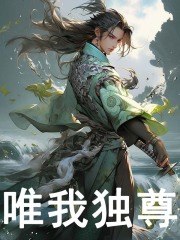 游戏修仙十亿年,具现后成大帝!陈澜颜玉 封面