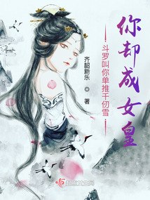 什么球王，叫我球神 封面