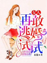 玄幻无敌从圣子后宫开始列表笔趣阁 封面