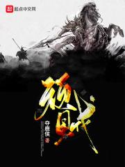 末世炖咸鱼 封面
