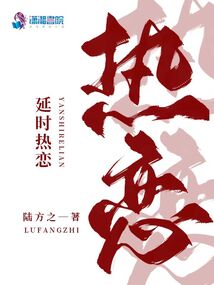 洪荒：重生孔宣，弟弟大鹏太强了 封面