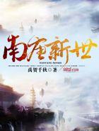 君远幽云婷墨池寒 封面