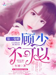 我的老公世界第一好！ 封面