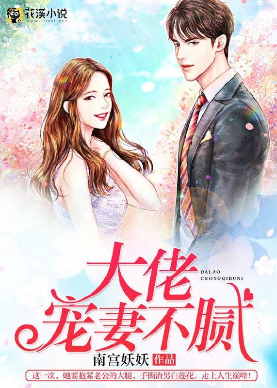 夏知星薄夜寒 封面