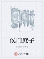 傻子的激情岁月 封面