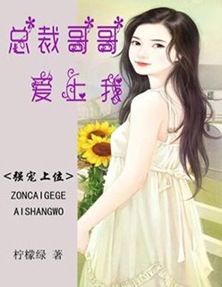当雷呼转世成甚尔女儿 封面