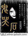 御剑问仙 封面