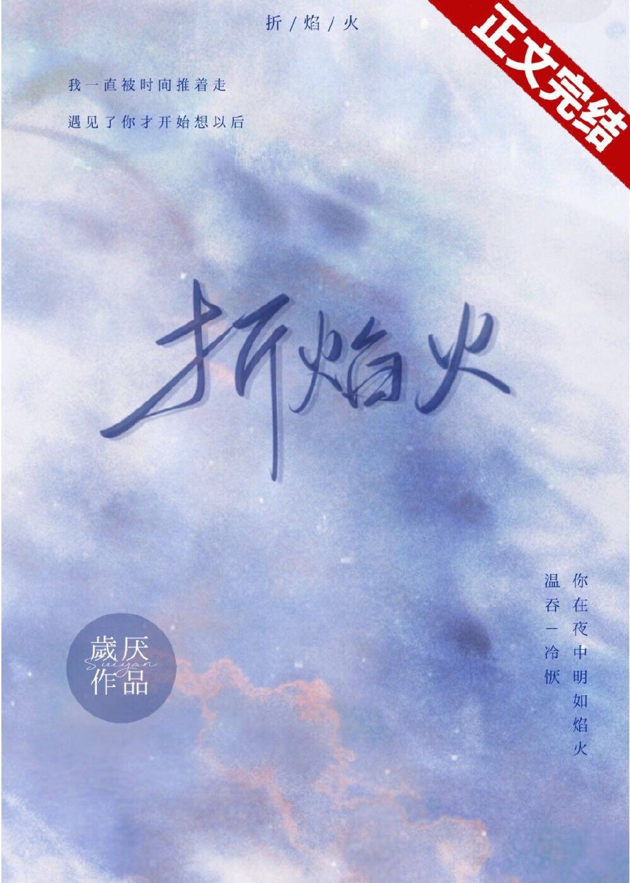 云深不知情归处 封面
