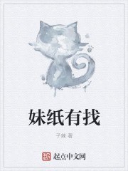 万人迷alpha不想逆袭［快穿］ 封面