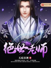 哈利波特之魔法王子 封面