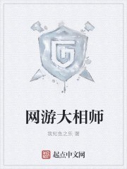 清纯校花被屈辱打开双腿 封面