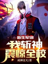 神龙和她的男宠们（人外nph） 封面