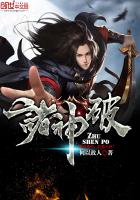 黄昏九州 封面