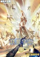 英雄联盟之惊天战神 封面