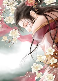 辗转思 封面
