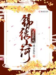 宠你一世又何妨艾天晴 封面