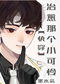 图她容颜盛世 封面