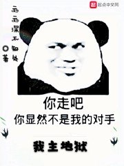 重生地狱之主 封面
