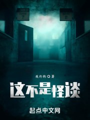 姐弟乱伦 封面