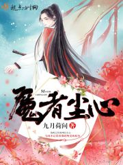 蓝溪陆彦廷 封面