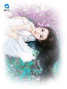 秦静温乔舜辰 封面