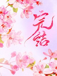才上心头 封面