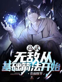 全职作曲人 封面