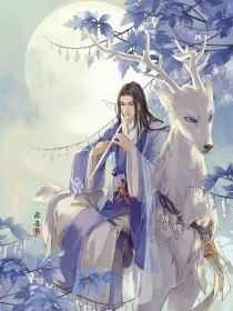 重生之似梦非梦 封面
