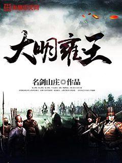 武道吞噬者 封面