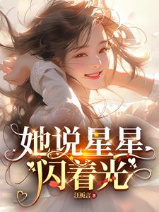 我和三个女友的故事 封面