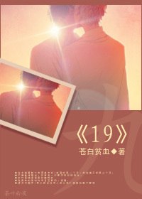持久严射 封面
