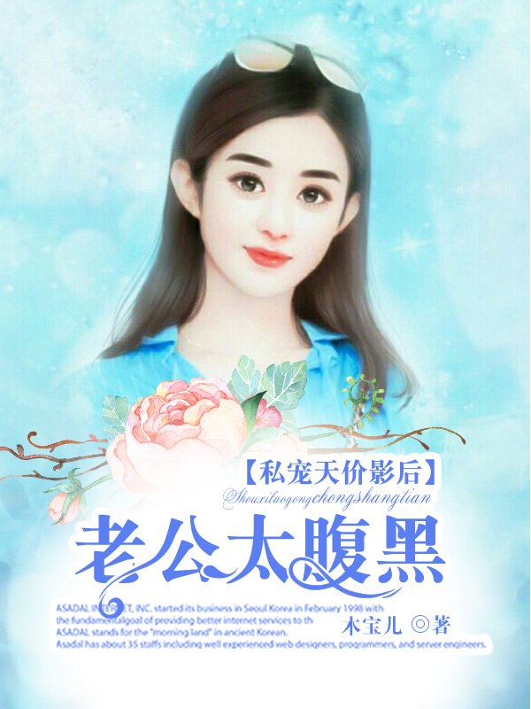 宋茵楚勋 封面