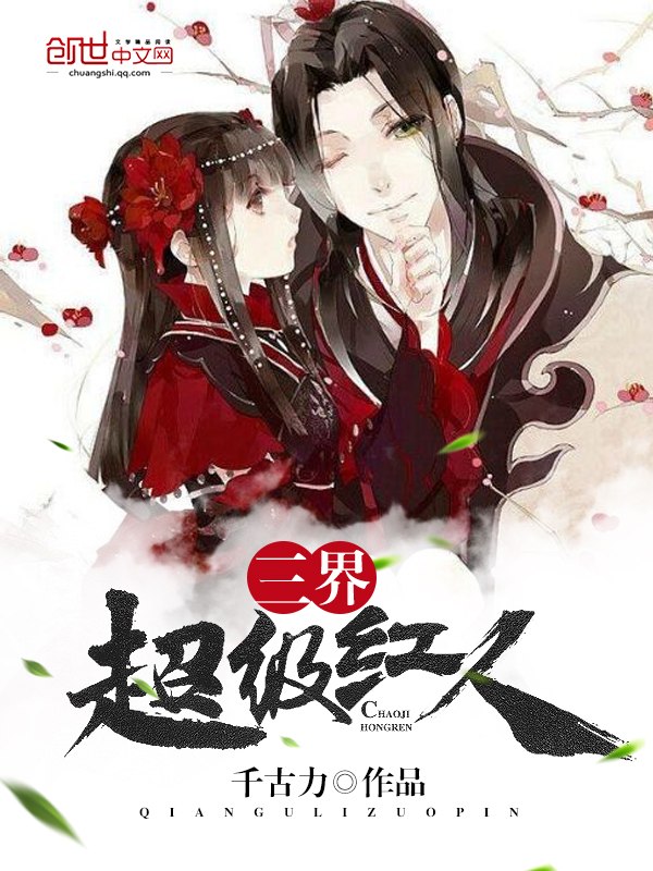 偏偏他是灯 封面