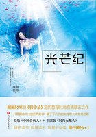 光芒纪 封面