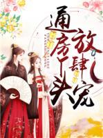 我可以无限吸收武魂 封面