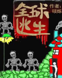 御姐老师（GL） 封面