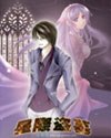 星际盗墓 封面