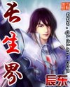 神武天尊 封面