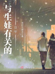 就这样修仙了 封面