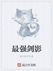 沐潇三生作品 封面