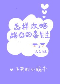 就是想撩你 封面