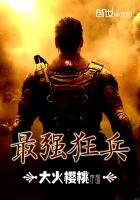 鬼警 封面