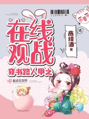 爱到深处情无悔林帘湛廉时 封面
