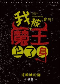 男主绿得人发慌[穿书] 封面