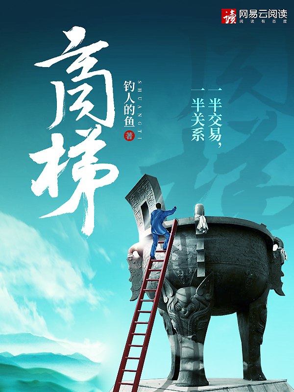 张小驴 封面