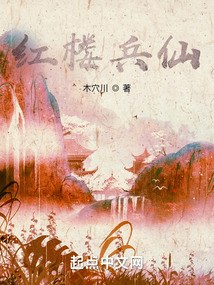 随身带着传奇世界 封面
